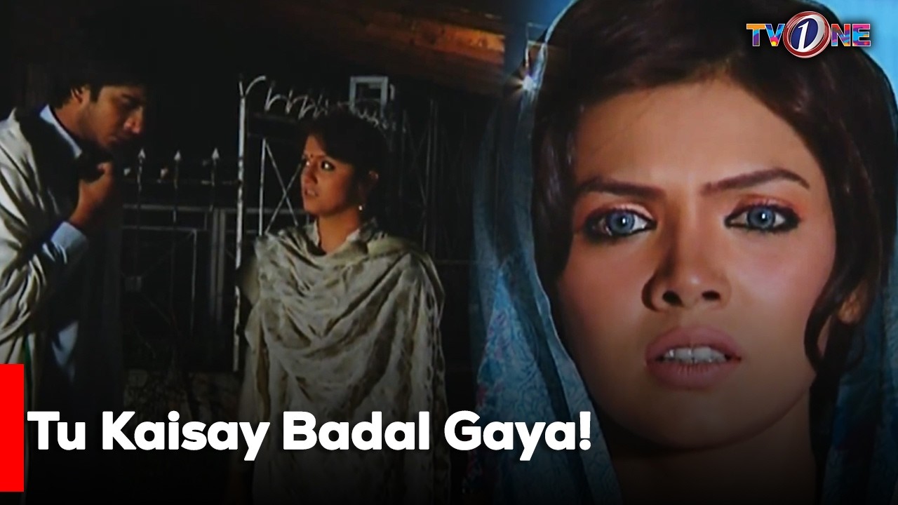 Tu Kaisay Badal Gaya!  | Sara Loren | Imran Abbas | Saba Faisal |
