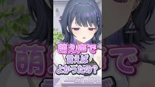 重いと言われて萌え声で誤魔化す小清水透 #にじさんじ #にじ公式切り抜き 【にじさんじ公式切り抜きチャンネル】