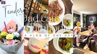 私のぱぱがカンボジアに遊びに来てくれました✈ とある一日のVlog
