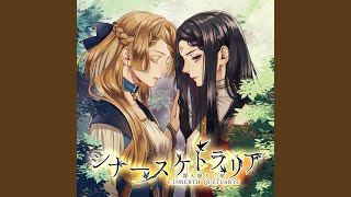 expar’e voices "ENT’ERLONICA" ―大樹へ飛び立つ翼の歌― (feat. F9 &amp; エルム凪)...
