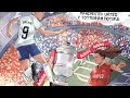 Manchester United v Tottenham Hotspur | Full Match | Adobe Women's FA Cup Final | 12 May 2024