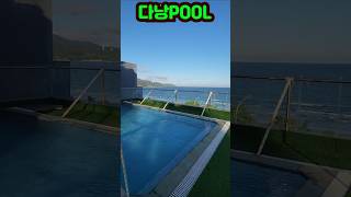 다낭 풀빌라 'Khanh3' 7룸 9화장실 #shorts