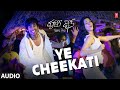 Ye Cheekati Audio Song Happy Days Movie Varun Sandesh Nikhil Micky J Meyer A Sekhar Kammula