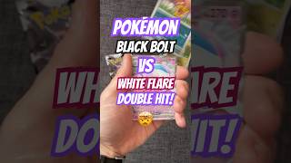 Black Bolt ⚔️ White Flare vol. 2 😊 #pokekoutek #kusovekarty #pokemonprodukty #hackovanipokemoni