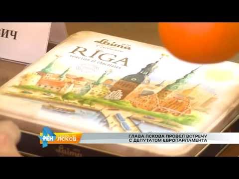 Новости Псков 08.08.2016 # Встреча Главы с депутатом Европарламента