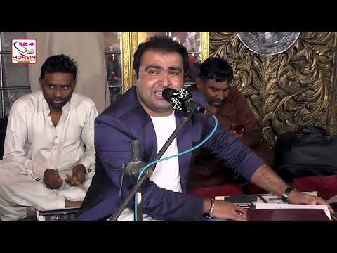 Duhal Tuhnji Dar Te Wajai - Singer Zahid Magsi - Wedding Song