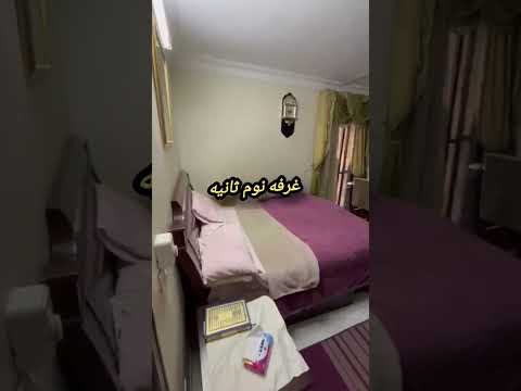 صورة مصغرة لفيديو العقار