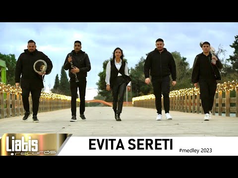 Εβίτα Σερέτη - Medley 2023 / Καθρέφτης, Πρίν, Μια φαντασμένη