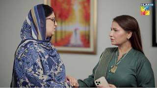 In Dono Aurton Mein Pyar Kaise Ho Gaya...! Daam-e-Mohabbat - HUM TV