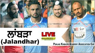 Lambra (Jalandhar) Punjab Kabaddi Academy Association Cup 18 Mar 2018
