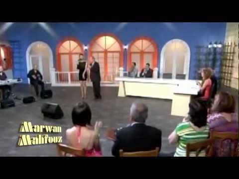 Marwan Mahfouz - Trab Aintoura - مروان محفوظ - تراب عينطورة