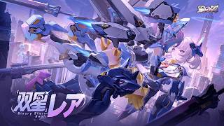 【星の翼】ブラホ目指して【StarWard】