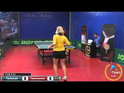 Тельная - Тихоненко  .  8 декабря 2015 TT Cup