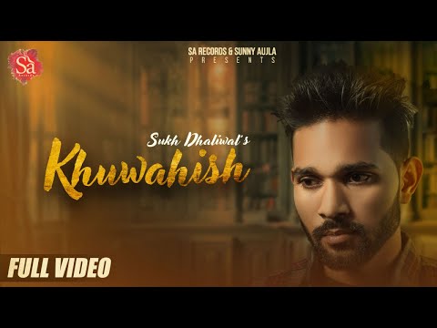 Sukh Dhaliwal's - Khuwahish ( Lyrical Video ) - New 👍 2018 - Punjabi Songs - Sa Records