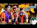 माँगियो चालियो ठेका सु Dj Party Special Song Ramratan Swami Ma
