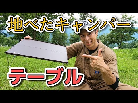 フレキシブル テーブル: フレキシブル テーブルとは何か、メリット、その方法、よくある間違い