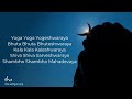 Yoga Yoga Yogeshwaraya 5 Times For Rudraksha Diksha Meditation
