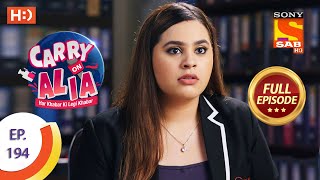 Carry On Alia - Ep 194  - Full Episode - 4th September 2020