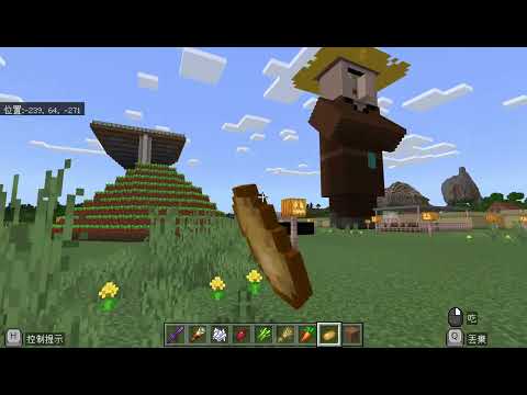 善化國小 麥塊SDGs聯合國永續發展目標 李O諺-麥塊SDGs程式競賽-112學年第二學期