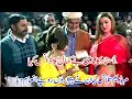 Ik Ik Shay Chna Lubh K Sjai Ay Ustad Kama BS Studio 03318767501 Mela Dehar Shareef