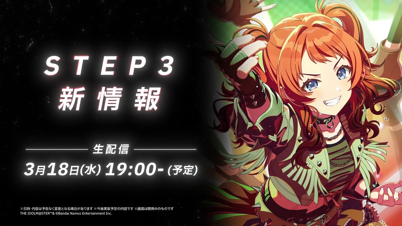 [School Mass] Hanami Saki STEP3 Follow-up PV [The Idolmaster]