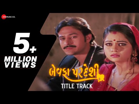 Bewafa Pardeshi - Title Track | Vikram  Thakor, Mamta Soni, Reena Soni, Nishant Pandya