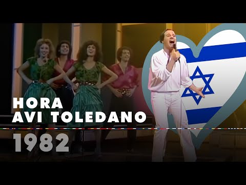 HORA - AVI TOLEDANO (Israel 1982 – Eurovision Song Contest HD)