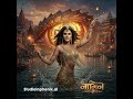 Naagin 7 Ananta BGM Tere Sang Pyar Mein Instrumental V01 AI Cover OST