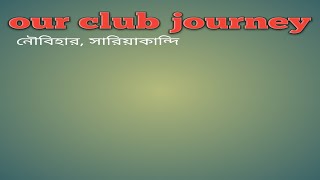 preview picture of video 'BOGRA ROYAL CLUB'