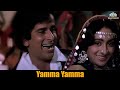 Yamma Yamma Shaan Amitabh Bachchan Shashi Kapoor Parveen Babi 80 S Superhit Song