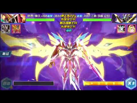 DW Digimon - Jesmon GX 6th gate finally is defeated 1% chance?