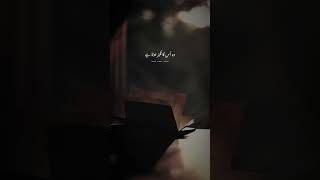 Download lagu Takabur🥀 | islamic status♥️ | Deep lines | Whatsapp status #islamicstatus #shorts mp3 Download lagu Takabur🥀 | islamic status♥️ | Deep lines | Whatsapp status #islamicstatus #shorts mp3