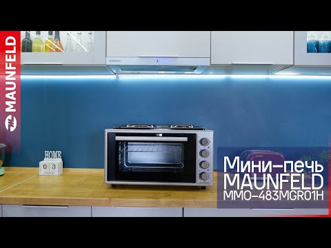Миниатюра изображения товара Ростер Maunfeld MMO-483MGR01H