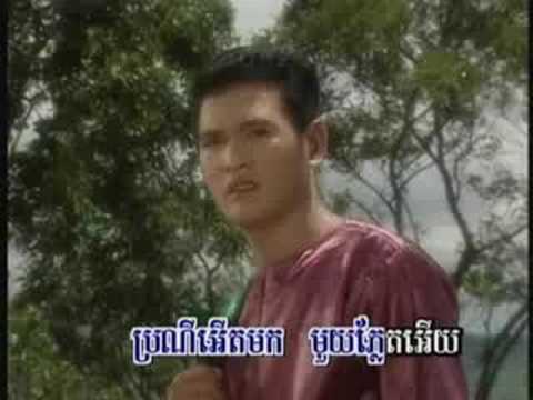 Lea Huy Kolap Longvaek - Samouth & Pen Ron