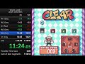 Wario Land 3 Any Glitchless Speedrun In 1 17 08
