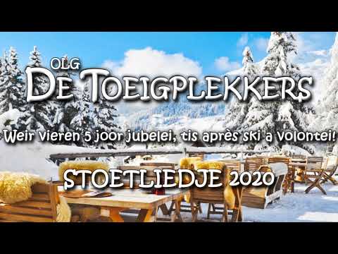 OLG De Toeigplekkers - Toeig viert jubelei ! (Stoetliedje 2020)