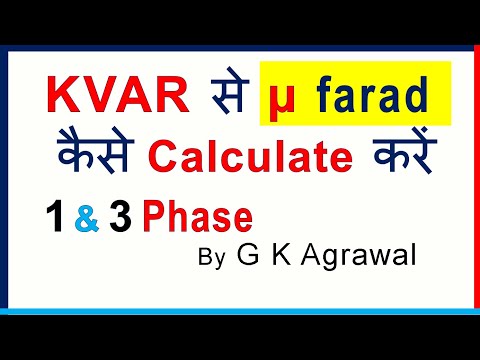 KVAR to Microfarad conversion for 1 & 3 phase in Hindi Video
