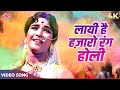 Holi Special Song Layi Hai Hazaron Rang Holi 4K Asha Bhosle Phool Aur Patthar Dharmendra