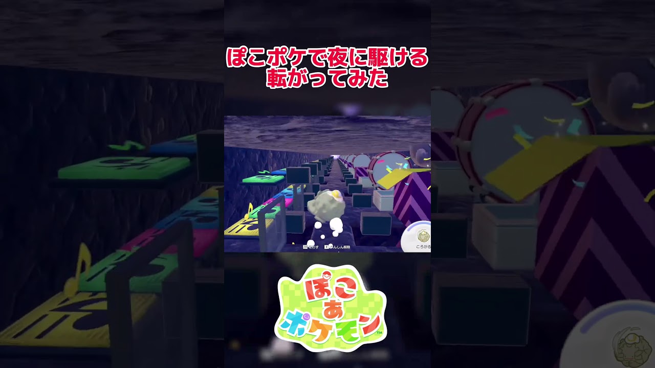 ぽこあポケモンで『夜に駆ける』演奏してみた