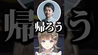 独特な慰め方のさささんに困惑する英リサwww【ぶいすぽ/切り抜き】