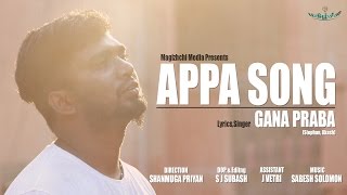 Chennai gana | Prabha - Appa feeling song | 2017 | MUSIC VIDEO