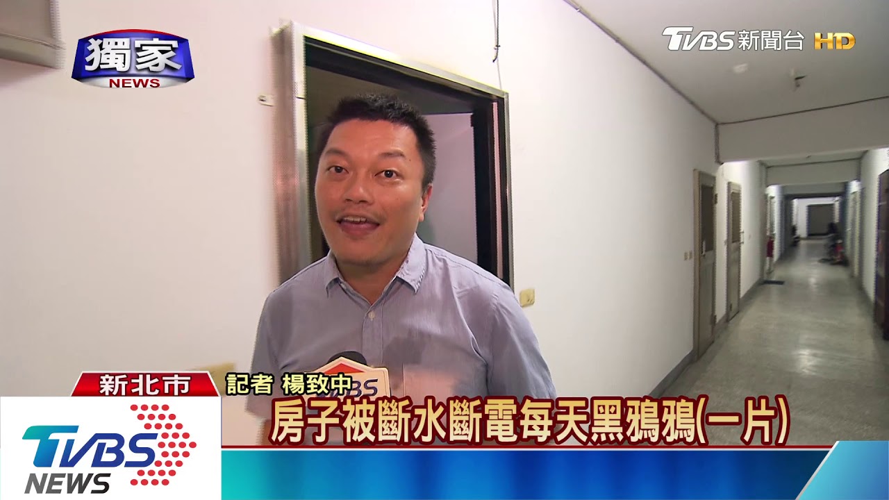 恐怖租客!陽台便溺、搗毀家具 法院迫搬