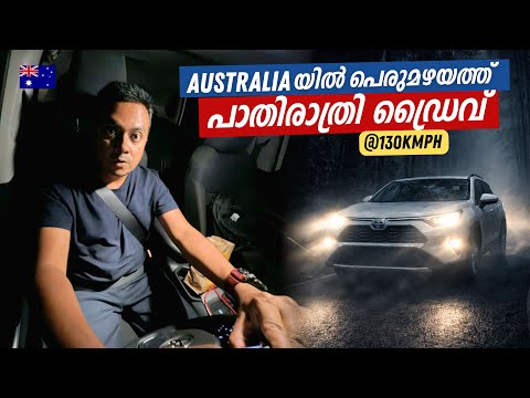 Australia യിൽ പെരുമഴയത്ത് Midnight Drive @ 130kmph | Solo Night Drive Darwin to Katherine