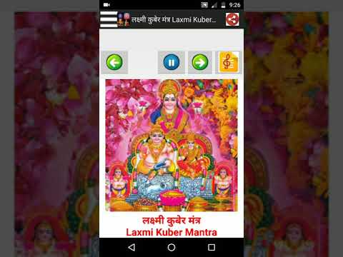 गणेश आरती -Bhajan Mp3 + Lyrics Video