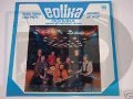 Eolika - Кому светит солнце ( 1980 ) 