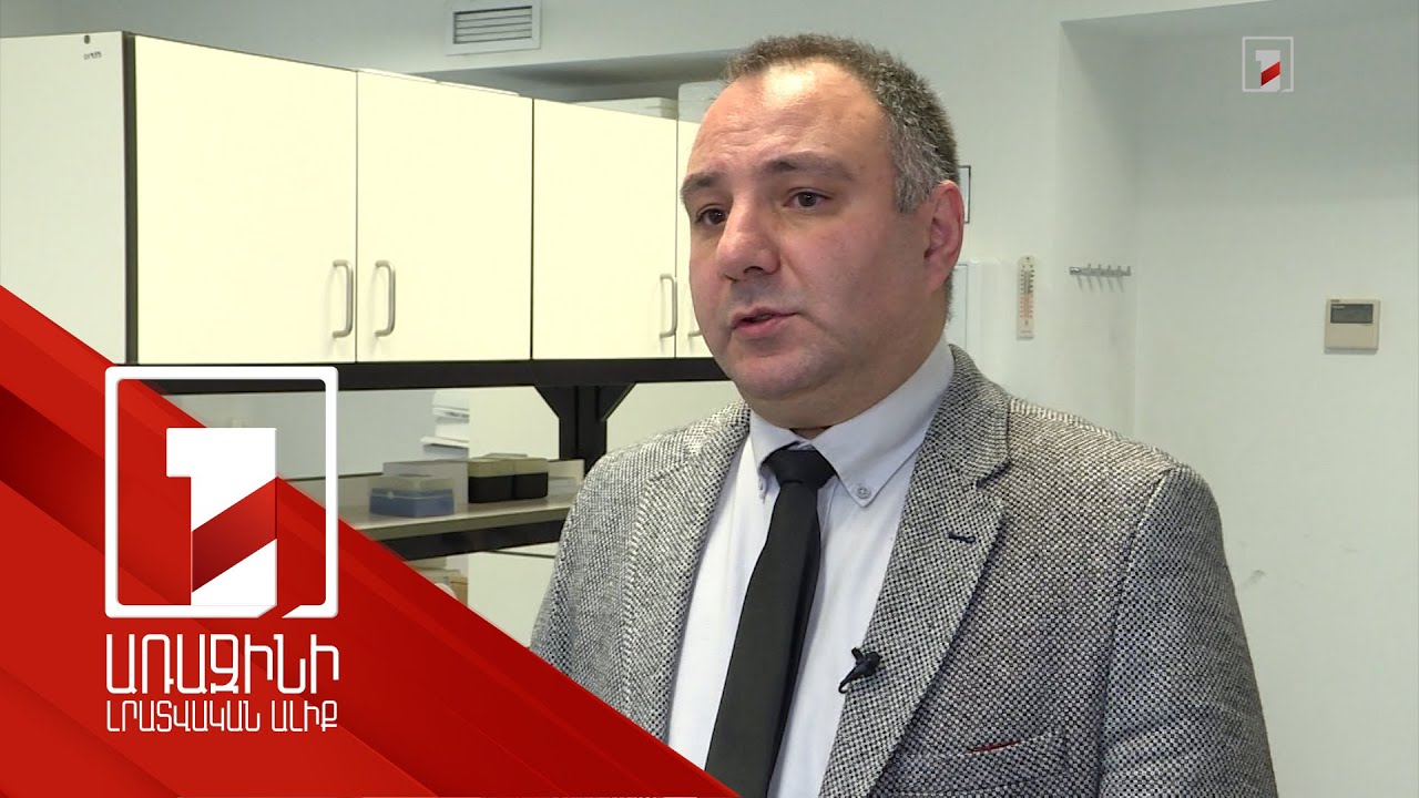 ՀՎԿԱԿ-ի մարզային 3 լաբորատորիա կտեղափոխվի Երևան. կբարձրանա հետազոտությունների որակը