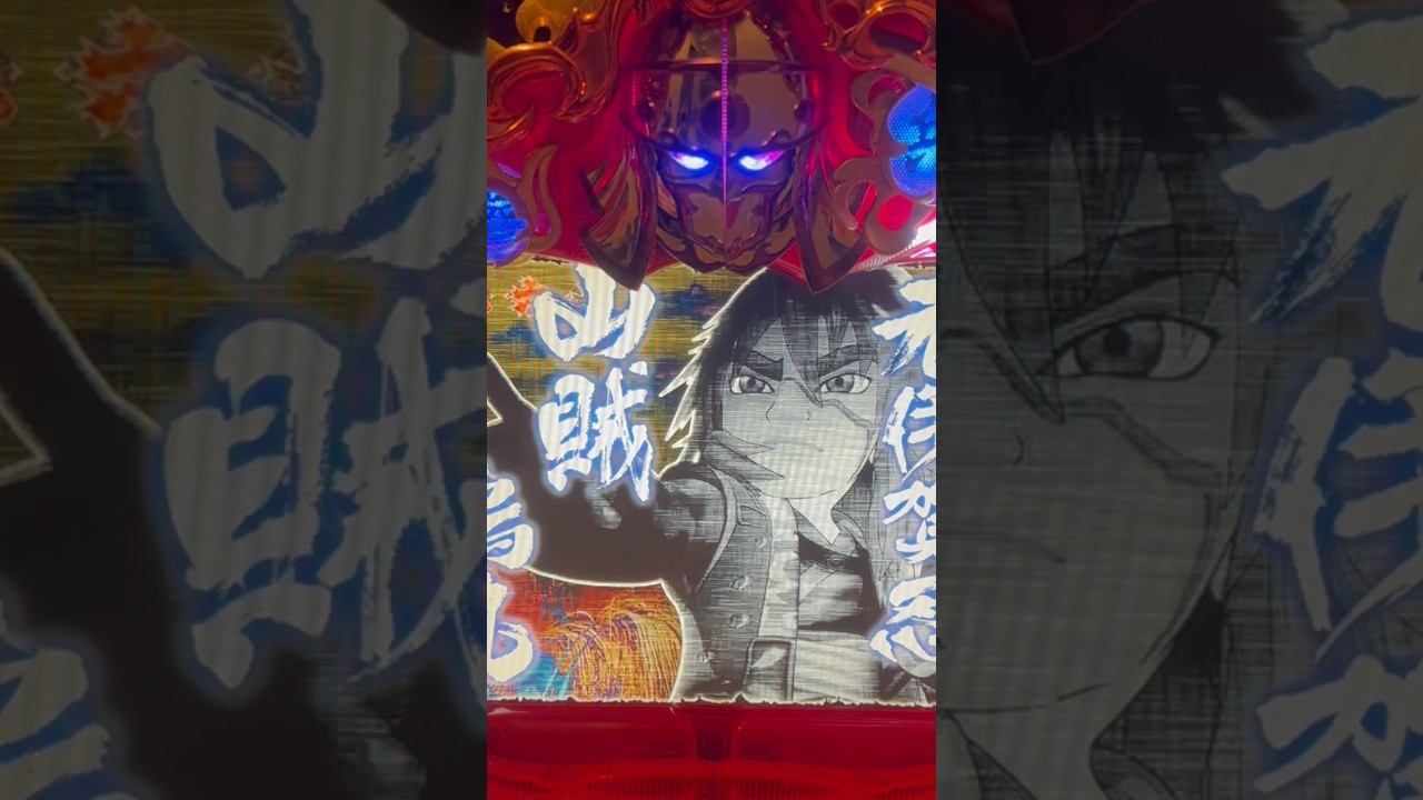 Shorts 新影の軍団