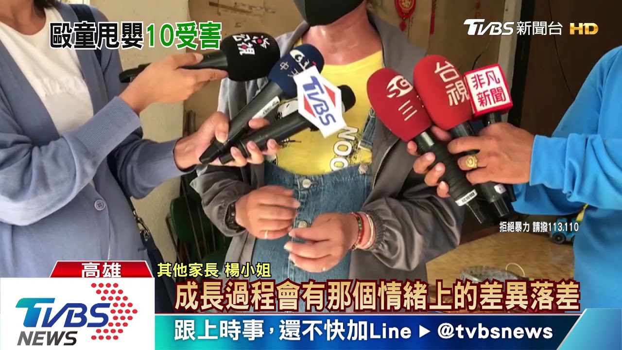 超扯園長！打童、猛搖幼嬰　議員：逾10人受害