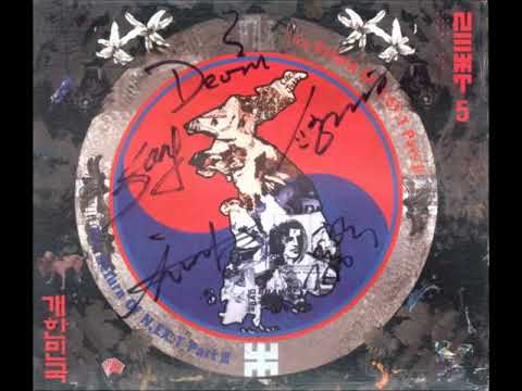 넥스트 -  (80s Series 01) Ghost Network