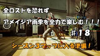 【SYNDUALITY Echo of Ada#18 】可愛い相方と滅びた世界で静かに暮らす【シンデュアリティ】